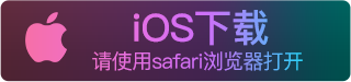 iOS